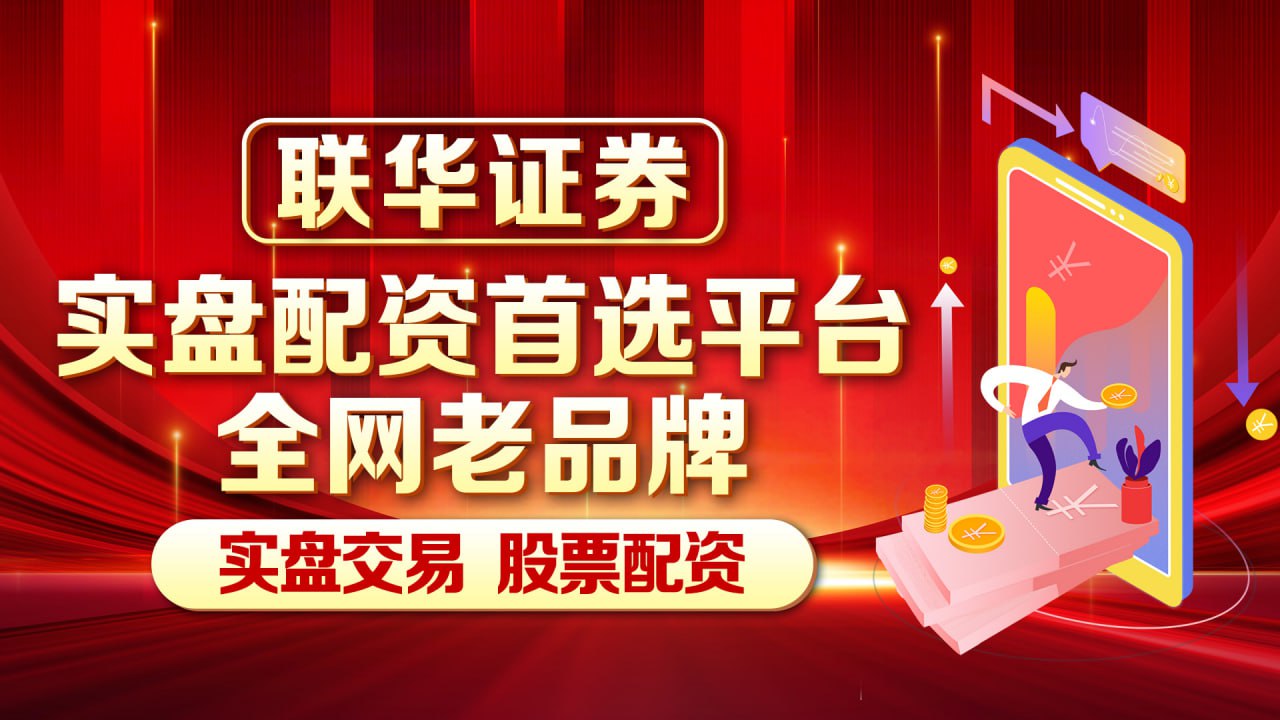 配资平台哪个靠谱吗 明皇失国实由自取：李隆基被太子李亨架空尊为太上皇 #唐明皇 #电视剧 #...